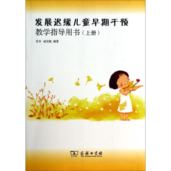 �l(f��)չ�t����ͯ���ڸ��A(y��)�̌W(xu��)ָ��(d��o)�Õ����σ�(c��)��