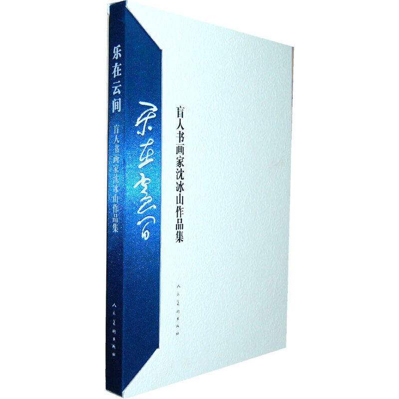 ��(l��)�����g--ä�˕��������ɽ��Ʒ��