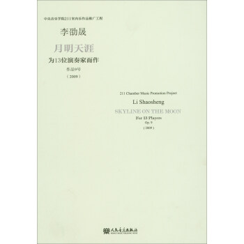 �������ģ���13λ����Ҷ�������Ʒ9̖ 2009��