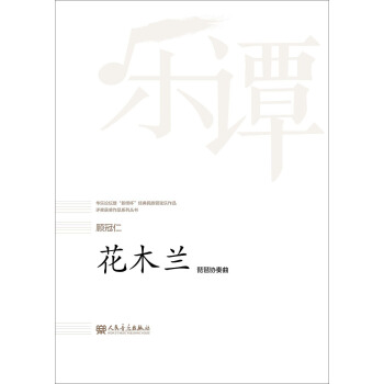 ��ľ�m ���Åf(xi��)����