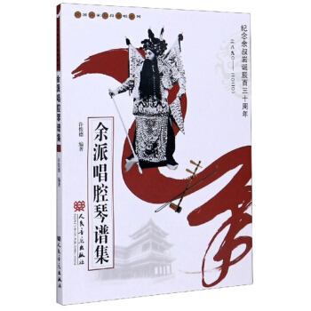 ���ɳ�ǻ���V�����o(j��)������r�Q������ʮ���꣨1890-2020��/�����������θ質ϵ��