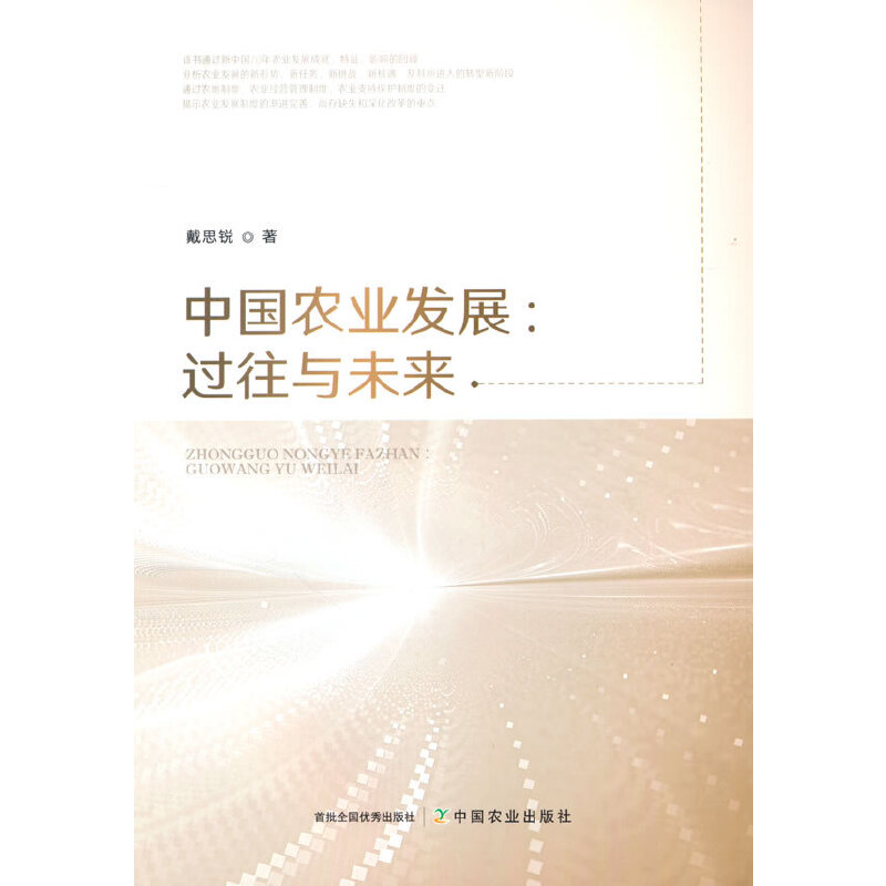 �Ї�(gu��)�r(n��ng)�I(y��)�l(f��)չ���^(gu��)���cδ��(l��i)