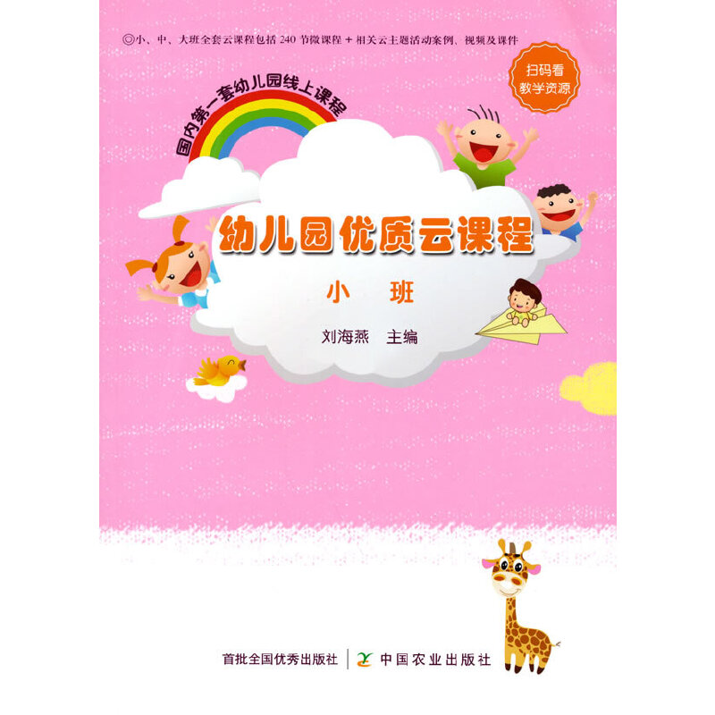 �׃��@��(y��u)�|���n�� С��