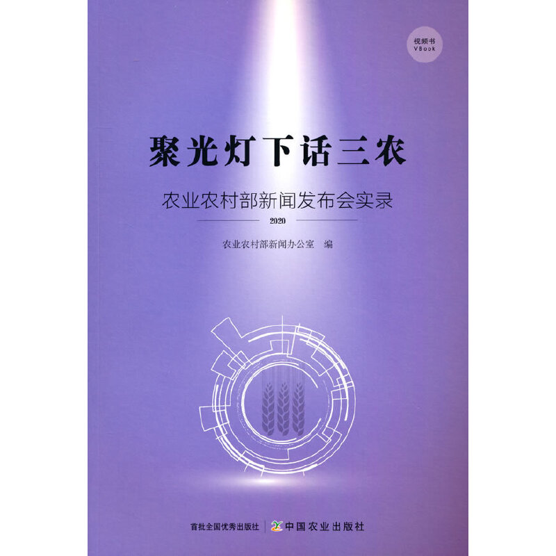 �۹����Ԓ���r(n��ng)���r(n��ng)�I(y��)�r(n��ng)�岿���l(f��)������䛡�2020