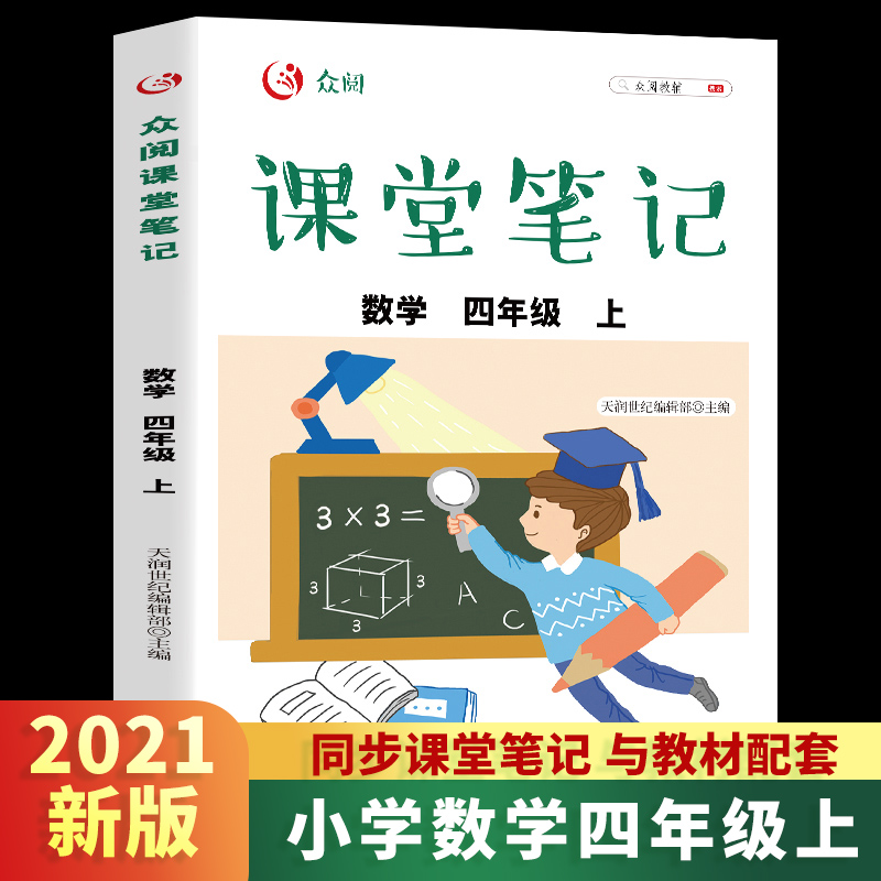 ����n�ùPӛ ��(sh��)�W ���꼉��