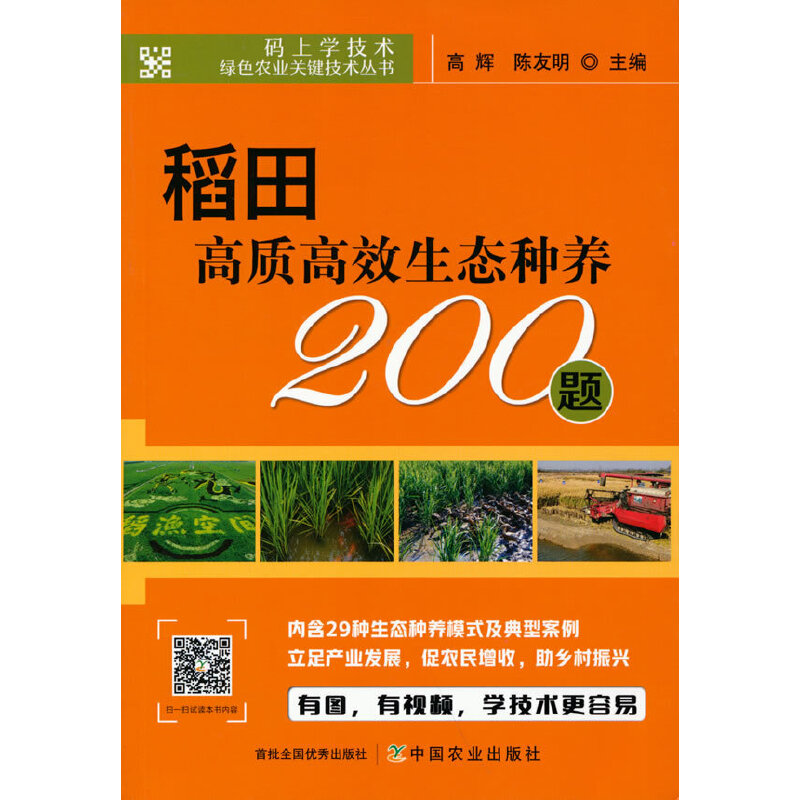 ������|(zh��)��Ч���B(t��i)�N�B(y��ng)200�}