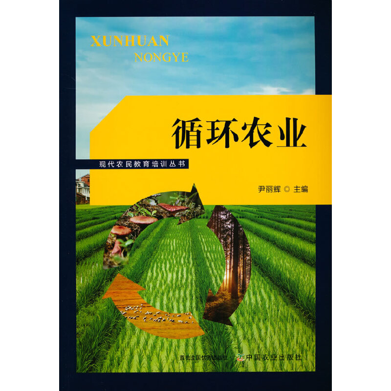 ѭ�h(hu��n)�r(n��ng)�I(y��)