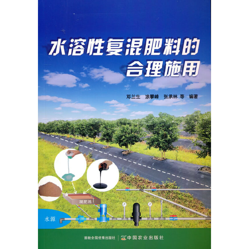 ˮ���ԏ�(f��)����ϵĺ���ʩ��