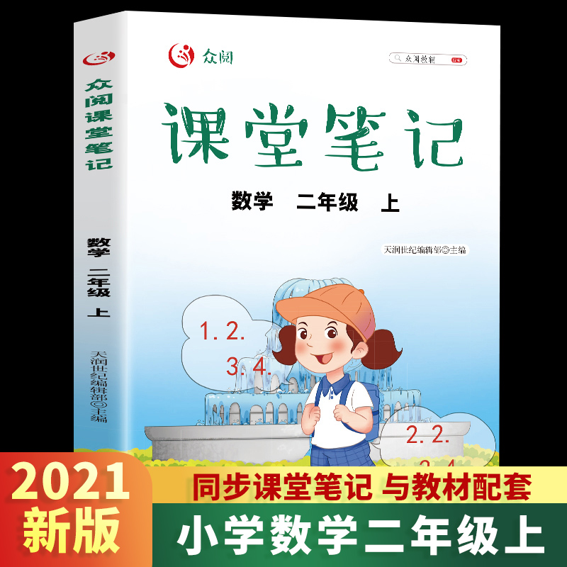 ����n�ùPӛ ��(sh��)�W ���꼉��