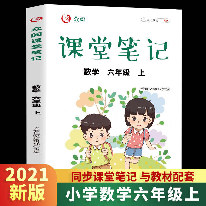 ����n�ùPӛ ��(sh��)�W(xu��) ���꼉(j��)��