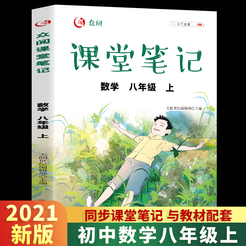 ����n�ùPӛ ��(sh��)�W(xu��) ���꼉��