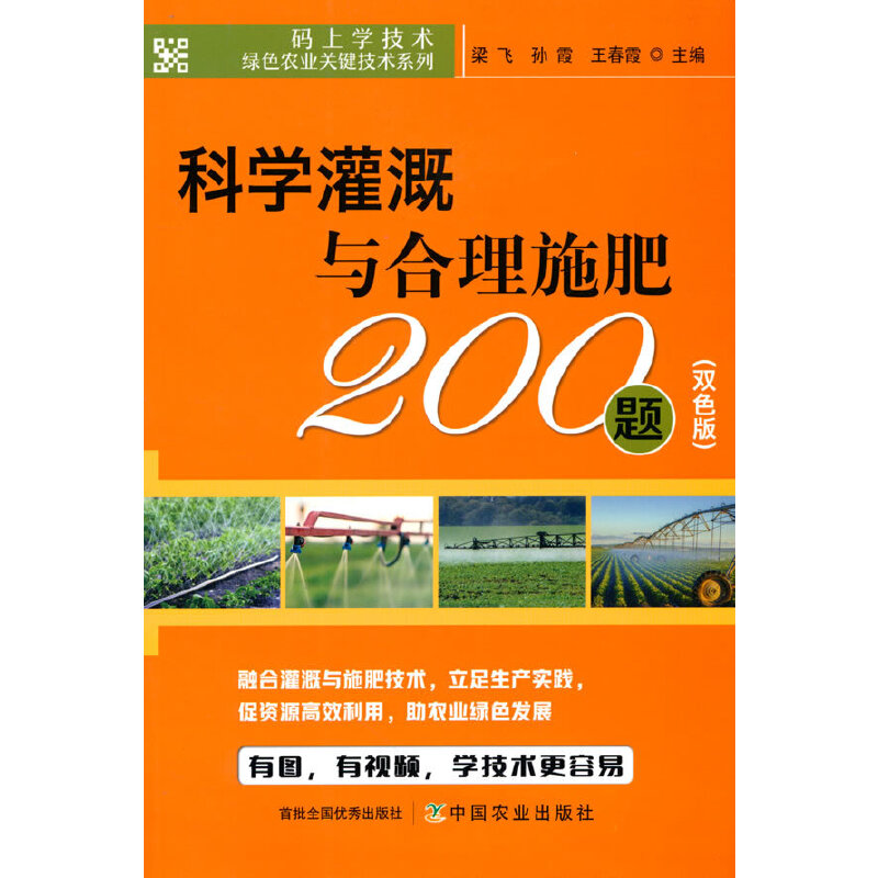 �ƌW(xu��)����c����ʩ��200�}���pɫ�棩