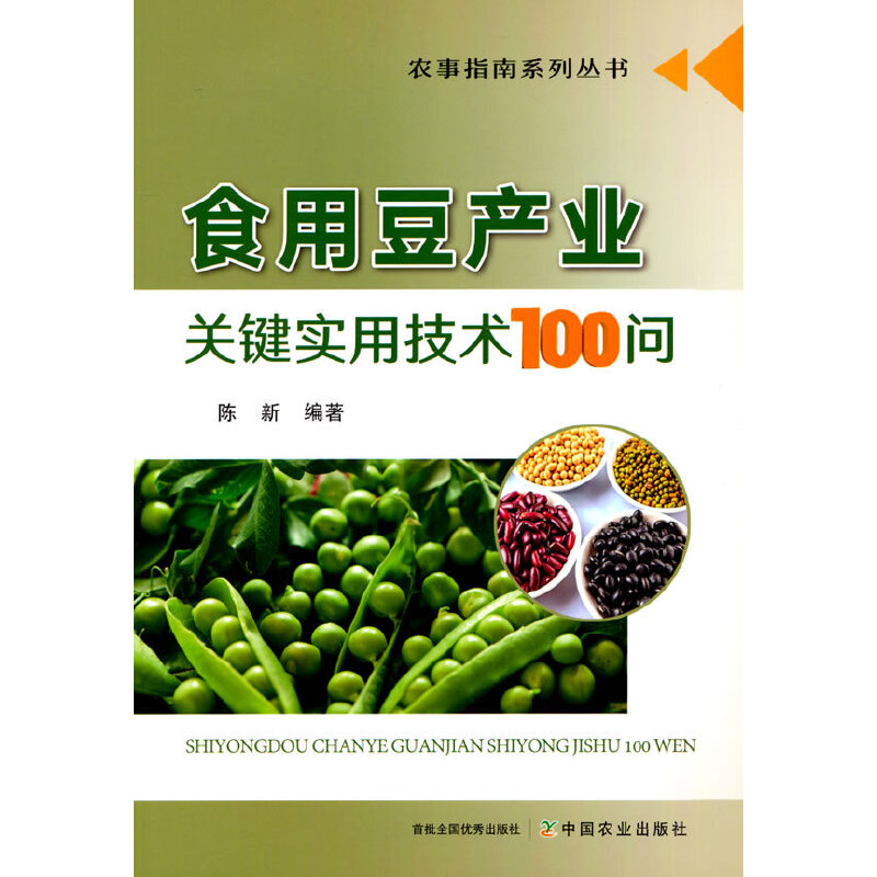 ʳ�ö��a(ch��n)�I(y��)�P(gu��n)�I���ü��g(sh��)100��