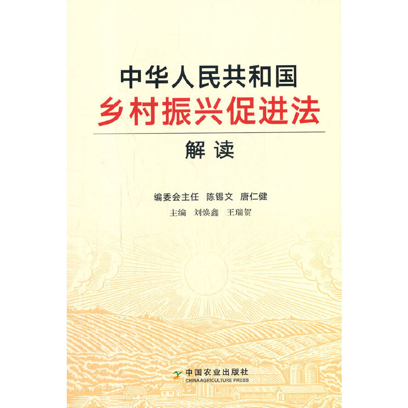 ���A���񹲺͇��l(xi��ng)�����d���M�����x