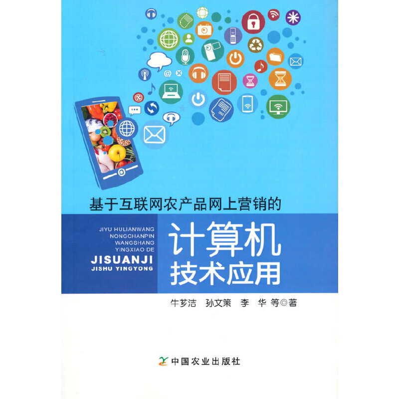 ���ڻ�(li��n)�W(w��ng)�r(n��ng)�a(ch��n)Ʒ�W(w��ng)�ϠI(y��ng)�N��Ӌ(j��)��C(j��)���g(sh��)��(y��ng)��