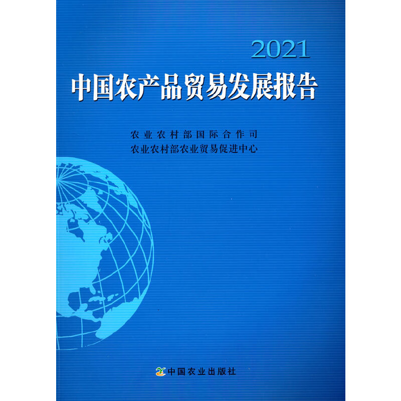 �Ї��r�aƷ�Q�װl(f��)չ���2021