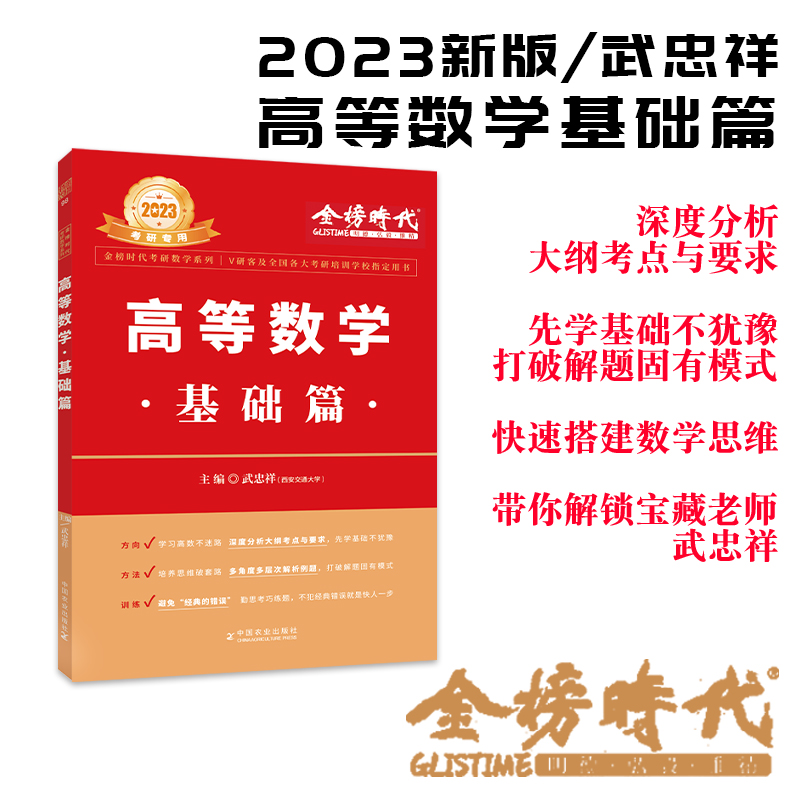 2023�����鿼�иߵȔ�(sh��)�W(xu��) ���A(ch��)ƪ�m�ÿɴ�Ф��s�پ����~�΄P�ď����SƤ��