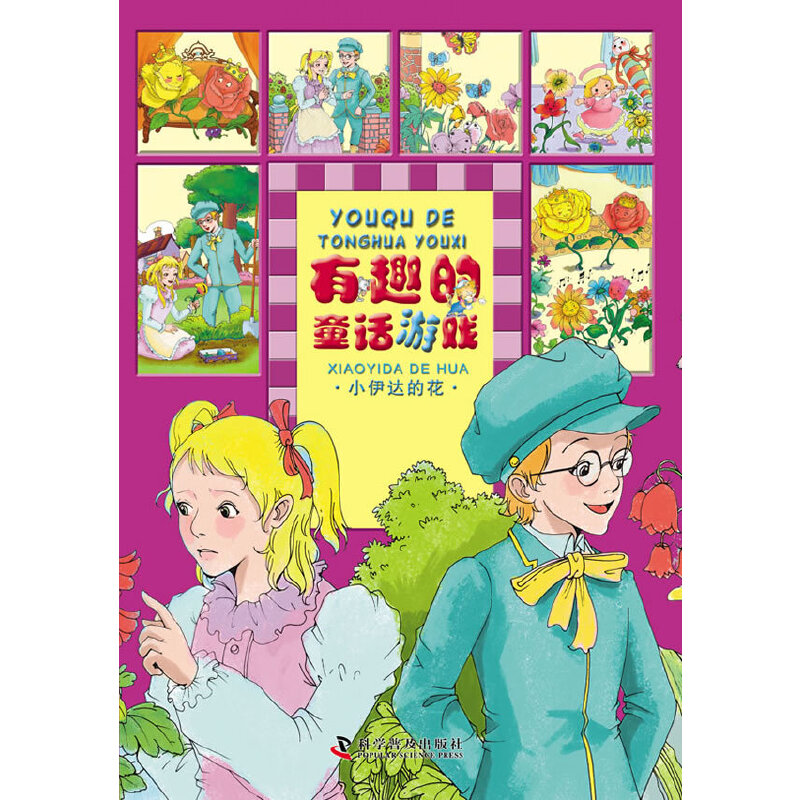 ��Ȥ��ͯԒ�Α�--��Ȥ��ͯԒ�Α򡪡�С���_(d��)�Ļ�