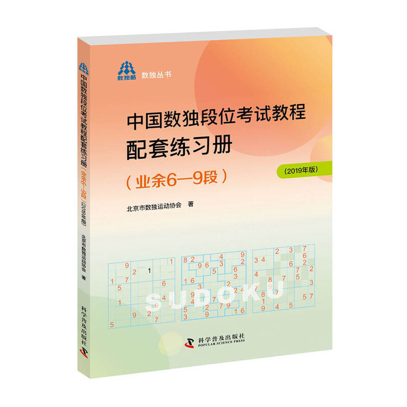 �Ї�(gu��)��(sh��)��(d��)��λ��ԇ�̳����׾���(x��)��(c��)���I(y��)��6��9��2019��棩