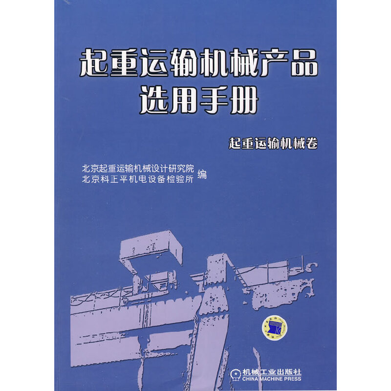 �����\(y��n)ݔ�C(j��)е�a(ch��n)Ʒ�x���փ�(c��) �����\(y��n)ݔ�C(j��)е��