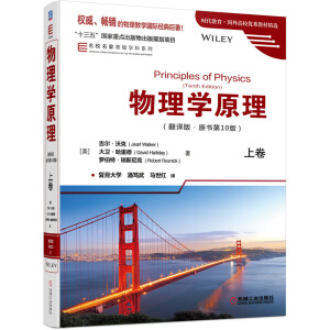 ����W(xu��)ԭ�������g�桡ԭ����10�棩�Ͼ�