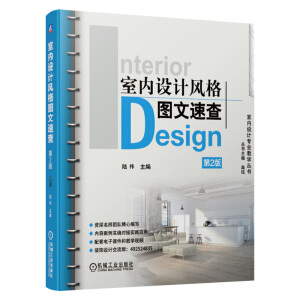 �҃�(n��i)�O(sh��)Ӌ(j��)�L(f��ng)��D���ٲ� ��2��