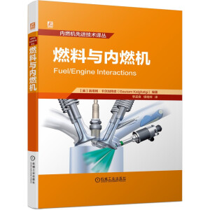 ȼ���c��(n��i)ȼ�C   ���ă�(n��i)ȼ�C��ȼ���໥���õĄ�(chu��ng)��ҕ�ǽ�Bȼ�ό��l(f��)�әC���ܵ�Ӱ푼��l(f��)�әC�¼��g�l(f��)չ��ȼ�ϵ���Ҫ��