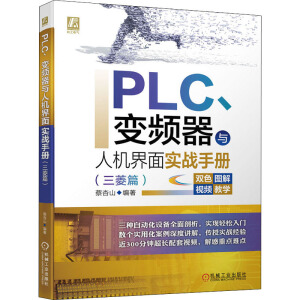PLC��׃�l���c�˙C(j��)���挍(sh��)��(zh��n)�փ�(c��)������ƪ��
