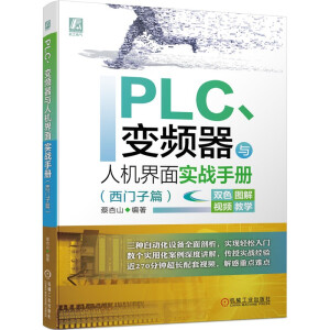 PLC��׃�l���c�˙C(j��)���挍(sh��)��(zh��n)�փ�(c��)�����T(m��n)��ƪ��