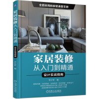 �Ҿ��b�ޏ����T����ͨ���OӋ����(zh��n)ָ��  ʩ������(zh��n)ָ�� �Ƀԣ�