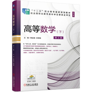 �ߵȔ�(sh��)�W(xu��)���£� ��3��