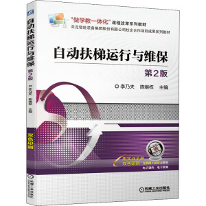 �Ԅӷ����\(y��n)���c�S�� ��2��