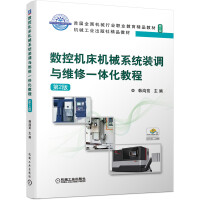 ��(sh��)�ؙC(j��)���C(j��)еϵ�y(t��ng)�b�{(di��o)�c�S��һ�w���̳� ��2��