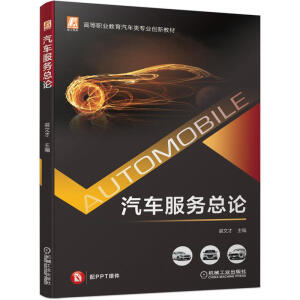 ��܇(ch��)����(w��)��Փ����܇(ch��)���Ј�(ch��ng)���҈F(tu��n)�(du��)�M���Ą�(chu��ng)�½̲�  ���w����(g��)��܇(ch��)���Ј�(ch��ng)�I(y��ng)�N(xi��o)�c����(w��)�r(ji��)ֵ�12��(g��)�I(l��ng)��  ��