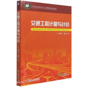 ��ͨ����Ӌ���cӋ�r