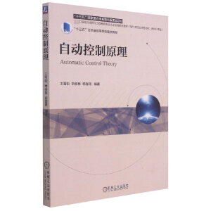 �Ԅӿ���ԭ��