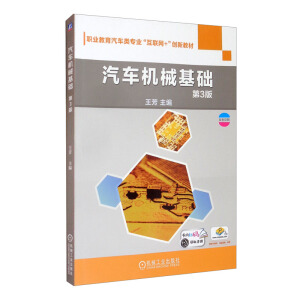 ��܇�C(j��)е���A(ch��)  ��3��