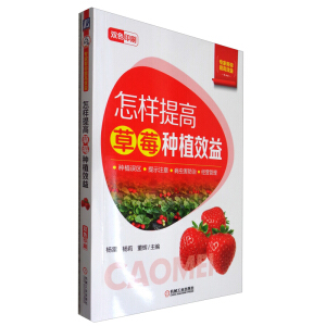 ������߲�ݮ�NֲЧ�棨�Nֲ�`�^(q��)�����x����������(j��ng)�I������������200����ɫ��Ƭ��