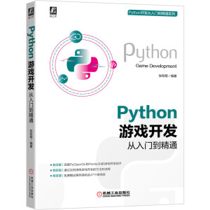 Python �Α��_(k��i)�l(f��)�����T����ͨ