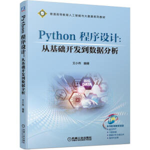 Python �����OӋ���Ļ��A�_�l(f��)����(sh��)��(j��)����