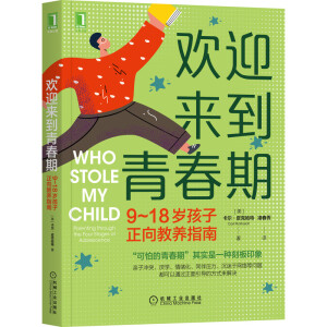 �gӭ�����ഺ�ڣ�9~18�q����������B(y��ng)ָ��