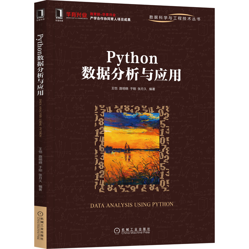 Python��(sh��)��(j��)�����c��(y��ng)��
