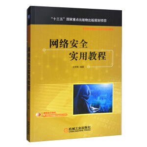 �W(w��ng)�j(lu��)��ȫ��(sh��)�ý̳�