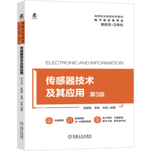 ���������g���䑪�ã���3�棩