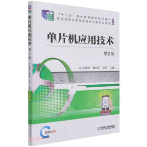 ��Ƭ�C���ü��g  ��2��