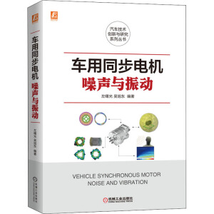 ܇��ͬ��늙C(j��)���c���(d��ng)����܇���g(sh��)��(chu��ng)���c�о�ϵ������(chu��ng)����Փ+��(y��ng)�ð�����