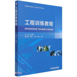 ����Ӗ(x��n)���̳�