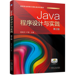 Java�����O(sh��)Ӌ�c���` ��2��