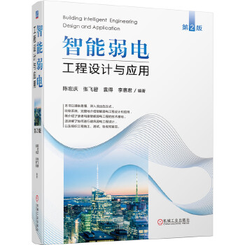 ������늹����O(sh��)Ӌ(j��)�c��(y��ng)�ã���2�棩