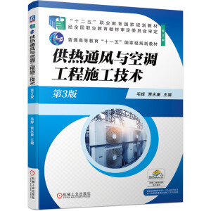 ����ͨ�L(f��ng)�c���{(di��o)����ʩ�����g(sh��)  ��3��